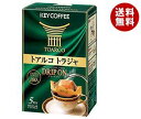 送料無料 【2ケースセット】KEY COFFEE(キーコーヒー) ドリップ オン トアルコ トラジャ (8g×5袋)×5箱入×(2ケース) ※北海道・沖縄・離島は別途送料が必要。