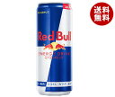 【送料無料】キリン レッドブル・エナジードリンク 330ml缶×24本入 ※北海道・沖縄・離島は別途送料が必要。