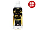 【送料無料】キリン ライザップ プロテインボトル 500ml...