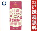 【送料無料】ポッカサッポロ キレイの恵み 甘酒豆乳飲料 200ml紙パック×24本入 ※北海道・沖縄・離島は別途送料が必要。