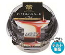 【1月24日(金)20時〜 全品対象 最大200円OFFクー...