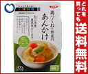 【送料無料】SSK レンジでおいしい! 小鉢料理 鶏つくねと...