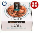 【11月26日(火)1時59まで...