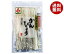 【送料無料】【2ケースセット】栃ぎ屋 栃木県産 かんぴょう 20g×50袋入×(2ケース) ※北海道・沖縄・離島は別途送料が必要。