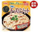 送料無料 【2ケースセット】丸美...