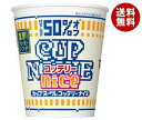 送料無料 日清食品 カップヌードルコッテリーナイス 濃厚！クリーミーシーフード 56g×12個入 ※北海道・沖縄・離島は別途送料が必要。