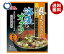 【2月16日(日)1時59分まで 全品対象エントリー&購入で200ポイントプレゼント】送料無料 【2ケースセット】イチビキ 具どっさりのおみそ汁 海藻とオクラ あわせ 3食×10袋入×(2ケース) ※北海道・沖縄・離島は別途送料が必要。