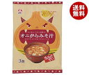 【9月21日(金)20時〜全品対...