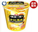 【送料無料】明星食品 飲茶三昧 ...