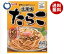【送料無料】エスビー食品 S&B まぜるだけのスパゲッティソース 生風味たらこ 53.4g×10袋入 ※北海道・沖縄・離島は別途送料が必要。