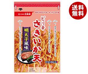 【送料無料】【2ケースセット】伍魚福 ピリ辛さきいか天 明太子風味 63g×5袋入×(2ケース) ※北海道・沖縄・離島は別途送料が必要。