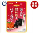 【6月26日(水)1時59まで全品対象 最大200円OFFク...