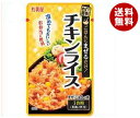 【送料無料】丸美屋 まぜて簡単！まぜごはんの素 チキンライス 69g×10袋入 ※北海道・沖縄・離島は別途送料が必要。