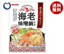【送料無料】マルサンアイ 魚介系らーめん仕立て 海老味噌鍋スープ 750g×10袋入 ※北海道・沖縄・離島は別途送料が必要。