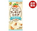【送料無料】マルサンアイ 毎日おいしい ローストアーモンドミ...