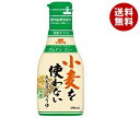 【送料無料】【2ケースセット】イチビキ 小麦を使わない 丸大豆しょうゆ 200mlペットボトル×10本入×(2ケース) ※北海道・沖縄・離島は別途送料が必要。