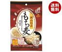 送料無料 【2ケースセット】小谷穀粉 岡山県産 もち麦 (20g×5袋)×24(12×2)袋入×(2ケース) ※北海道・沖縄・離島は別途送料が必要。