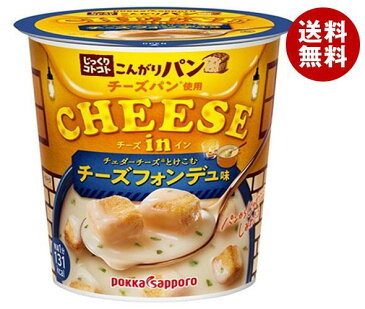 送料無料 【2ケースセット】ポッカサッポロ じっくりコトコト こんがりパン GRANDE(グランデ) 濃厚チーズフォンデュ風ポタージュ カップ入り 38.0g×6個入×(2ケース) ※北海道・沖縄・離島は別途送料が必要。