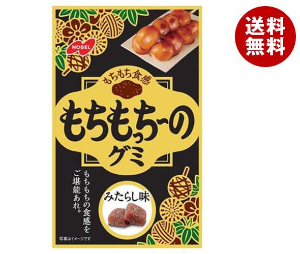 【3月11日(水)1時59分まで 全品対象エントリー&購入で200ポイントプレゼント】 送料無料 ノーベル製菓 もちもっちーのグミ みたらし味 50g×6袋入 ※北海道・沖縄・離島は別途送料が必要。