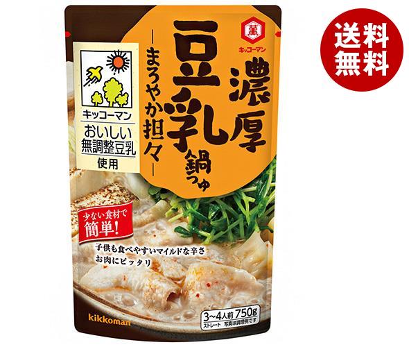 送料無料 【2ケースセット】キッコーマン 濃厚豆乳鍋つゆ まろやか担々 750gパウチ×12袋入×(2ケース) ※北海道・沖縄・離島は別途送料が必要。