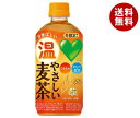 送料無料 【2ケースセット】サントリー 【HOT用】GREE...