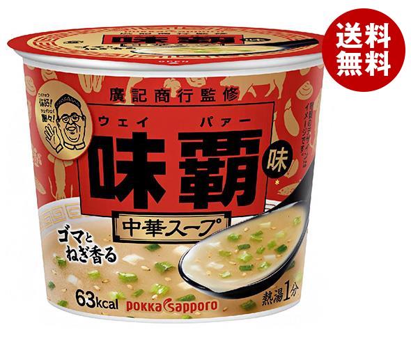 ポッカサッポロ味覇(ウェイバー)味中華スープカップ17.1g×24個入※北海道・沖縄・離島は別途が必要。