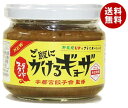 送料無料 ユーユーワールド 宇都宮餃子会監修 ご飯にかけるギョーザ スタンダード 100g瓶×12本入 ※北海道・沖縄・離島は別途送料が必要。