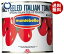 送料無料 モンテ物産 モンテベッロ ホールトマト 2.55kg缶×6個入 ※北海道・沖縄・離島は別途送料が必要。
