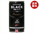 【送料無料】富永貿易 神戸居留地 ブラックコーヒー 185g...