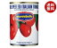 送料無料 モンテ物産 モンテベッロ ホールトマト 400g缶×24個入 ※北海道・沖縄・離島は別途送料が必要。