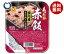 【送料無料】東洋水産 あったか 赤飯 170g×20(10×2)個入 ※北海道・沖縄・離島は別途送料が必要。