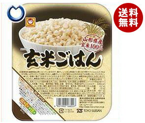 送料無料 東洋水産 玄米ごはん 160g×20(10×2)個入 ※北海道・沖縄・離島は別途送料が必要。
