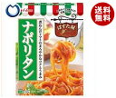 【送料無料】【2ケースセット】ハウス食品 ぱすた屋 ナポリタン 130g×30個入×(2ケース) ※北海道・沖縄・離島は別途送料が必要。