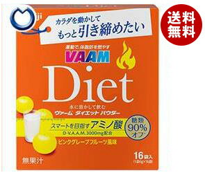 送料無料 【2ケースセット】明治 ヴァーム ダイエット パウダー 6g×16袋×12箱入×(2ケース) ※北海道・沖縄・離島は別途送料が必要。