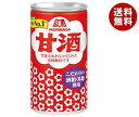 【送料無料】森永製菓 甘酒 190g缶×30本入 ※北海道・沖縄・離島は別途送料が必要。