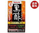 【送料無料】ヤクルト　黒酢ドリンク　125ml紙パック×36本入　※北海道・沖縄・離島は別途送料が必要。