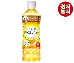 送料無料 ダイドー 贅沢香茶 ヒーリングタイム ジャスミンティー 500mlペットボトル×24本入 ※北海道・沖縄・離島は別途送料が必要。