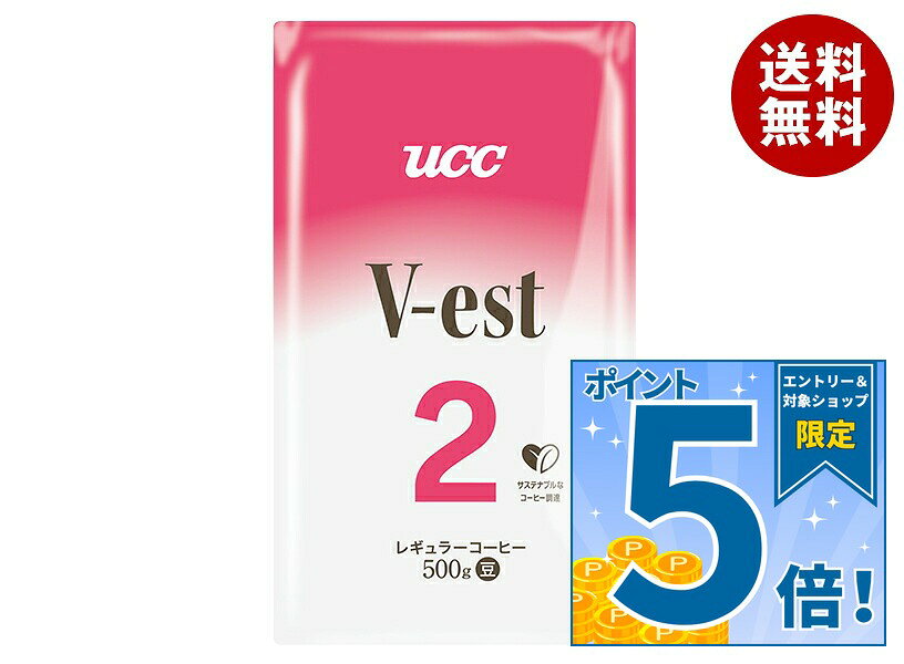 楽天市場】ヴェスト 4 uccの通販