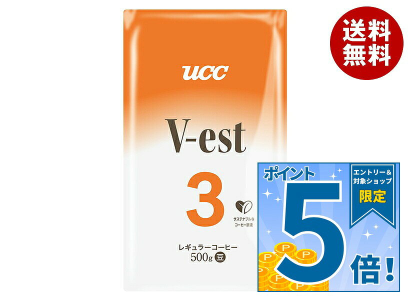 楽天市場】ucc豆 no．3 豆の通販