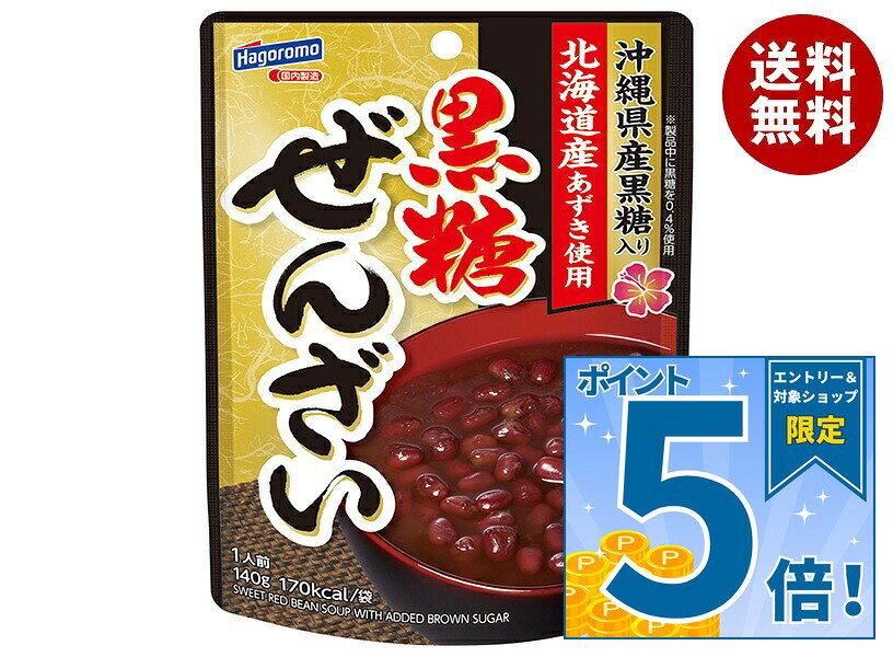 JANコード:4902560175685 原材料 糖類(グラニュー糖(北海道製造)、加工黒糖(沖縄県製造))、あずき(北海道産)、食塩 栄養成分 (1袋あたり)エネルギー170kcal、たんぱく質3.9g、脂質0g、炭水化物39.9g、食塩相当量0.2g 内容 カテゴリ：一般食品、お菓子、和菓子サイズ:165以下(g,ml) 賞味期間 (メーカー製造日より)25ヵ月 名称 ぜんざい 保存方法 直射日光を避け、常温で保存してください。 備考 販売者:はごろもフーズ株式会社静岡県静岡市清水区島崎町151 ※当店で取り扱いの商品は様々な用途でご利用いただけます。 御歳暮 御中元 お正月 御年賀 母の日 父の日 残暑御見舞 暑中御見舞 寒中御見舞 陣中御見舞 敬老の日 快気祝い 志 進物 内祝 御祝 結婚式 引き出物 出産御祝 新築御祝 開店御祝 贈答品 贈物 粗品 新年会 忘年会 二次会 展示会 文化祭 夏祭り 祭り 婦人会 こども会 イベント 記念品 景品 御礼 御見舞 御供え クリスマス バレンタインデー ホワイトデー お花見 ひな祭り こどもの日 ギフト プレゼント 新生活 運動会 スポーツ マラソン 受験 パーティー バースデー