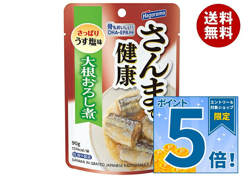 はごろもフーズ さんまで健康 大根おろし煮 90gパウチ×12個入｜ 送料無料 サンマ 和食 惣菜 さんま 大根 だいこん 煮つけ