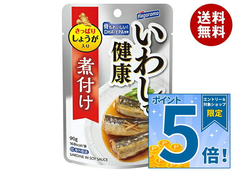 [ポイント5倍！10/9(金)1時59分まで全品対象エントリー&購入]はごろもフーズ いわしで健康 煮付け 90gパウチ×12個入×(2ケース)｜ 送料無料 一般食品 イワシ 和食 惣菜