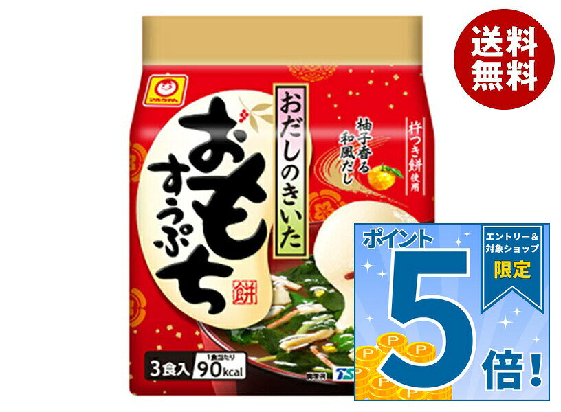 [ポイント5倍！9/19(土)20時〜全品対象エントリー&購入]東洋水産 おだしのきいたおもちすうぷ (37g×3食)×6袋入｜ 送…