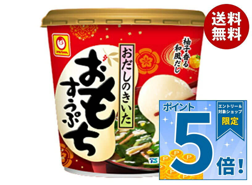 [ポイント5倍！9/19(土)20時〜全品対象エントリー&購入]東洋水産 おだしのきいたおもちすうぷ 37g×6個入｜ 送料無料 …