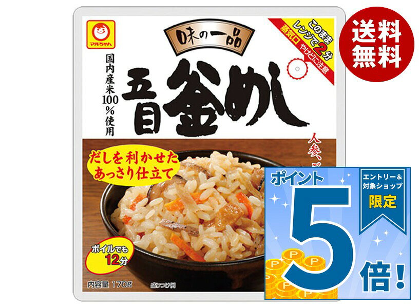 [ポイント5倍！9/11(金)1時59分まで全品対象エントリー&購入]東洋水産 味の一品 五目釜めし 170g×20個入×(2ケース)｜ 送料無料 一般食品 レトルト食品 ご飯 五目 釜飯