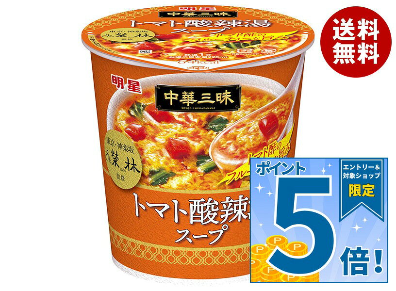 [ポイント5倍！10/9(金)1時59分まで全品対象エントリー&購入]明星食品 中華三昧 榮林 トマト酸辣湯スープ 18g×6個入×(2ケース)｜ 送料無料 インスタント 即席 スープ とまと トマト サンラータン
