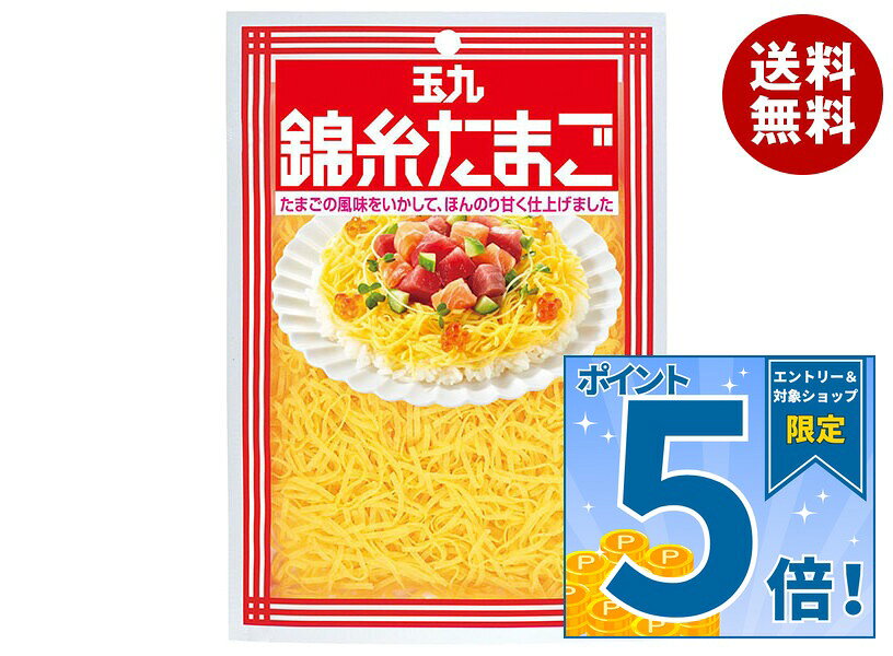 [ポイント5倍！10/17(土)9時59分まで全品対象エントリー&購入]キューピー 玉九 錦糸たまご 40g×10袋入｜ 送料無料 一…