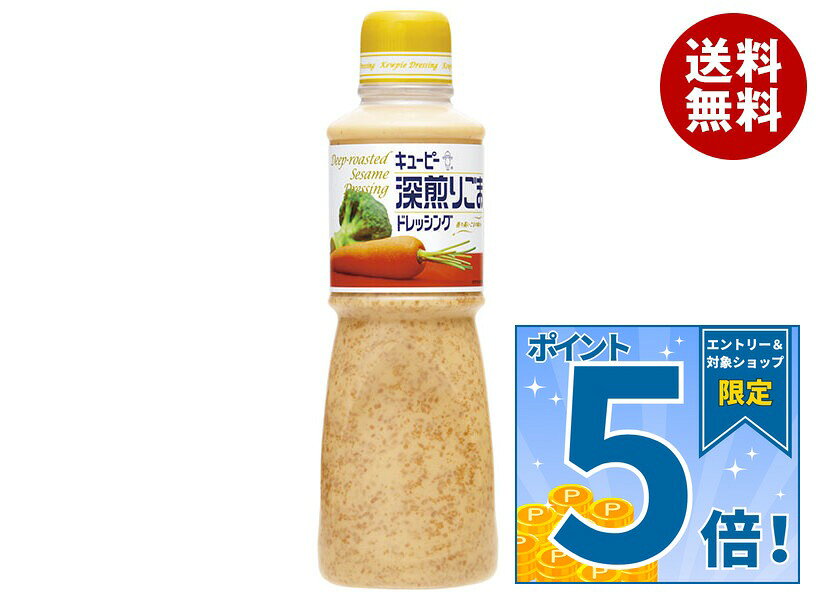 [ポイント5倍！9/19(土)20時〜全品対象エントリー&購入]キューピー 深煎りごまドレッシング 600ml×12本入×(2ケース)｜ 送料無料 調味料 食品 ドレッシング PET