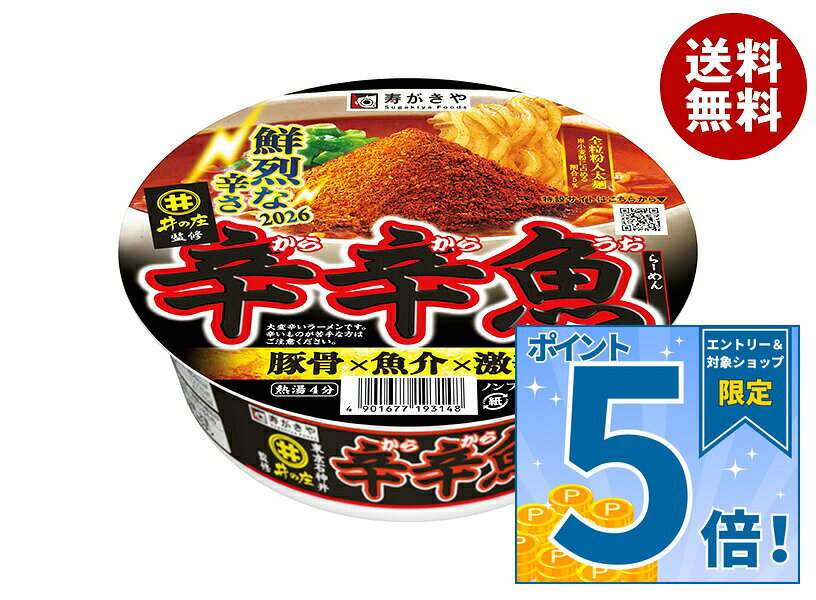 麺処井の庄監修 辛辛魚らーめん