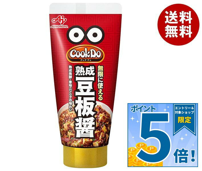 [ポイント5倍！9/11(金)1時59分まで全品対象エントリー&購入]味の素 CookDo(クックドゥ) 熟成豆板醤 65g×15本入｜ 送料無料 料理の素 中華 豆板醤